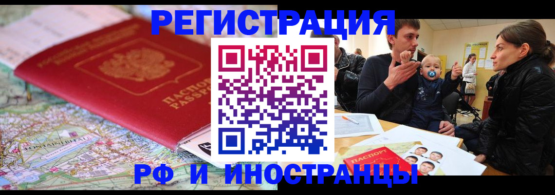 пропишу в квартире в Пласте